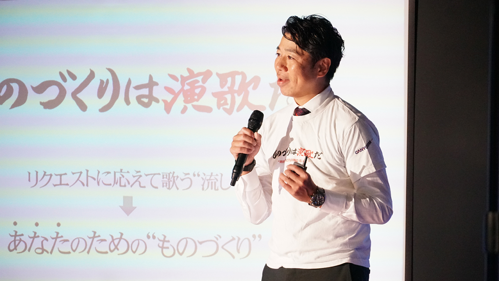 Forbes JAPAN主催 スモール・ジャイアンツ アワード グランプリ受賞