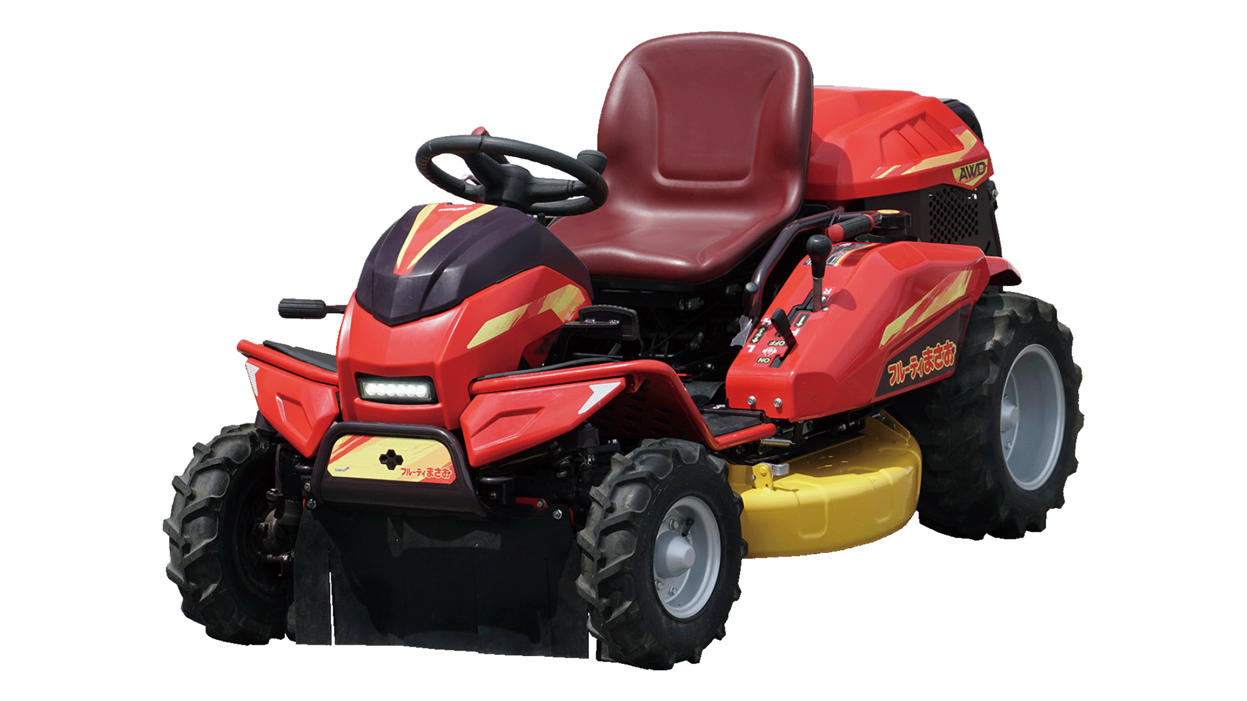 乗用草刈機 フルーティまさお 新発売