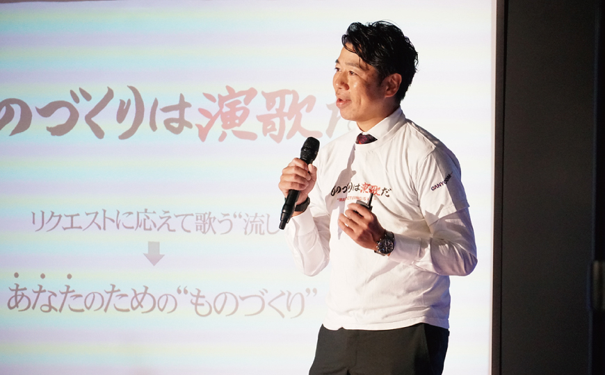 Forbes JAPAN主催 スモール・ジャイアンツ アワード グランプリ受賞