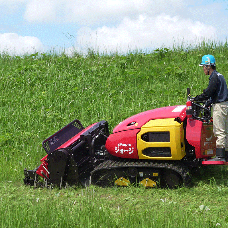 CG510_ジョージ_河川敷_草刈機