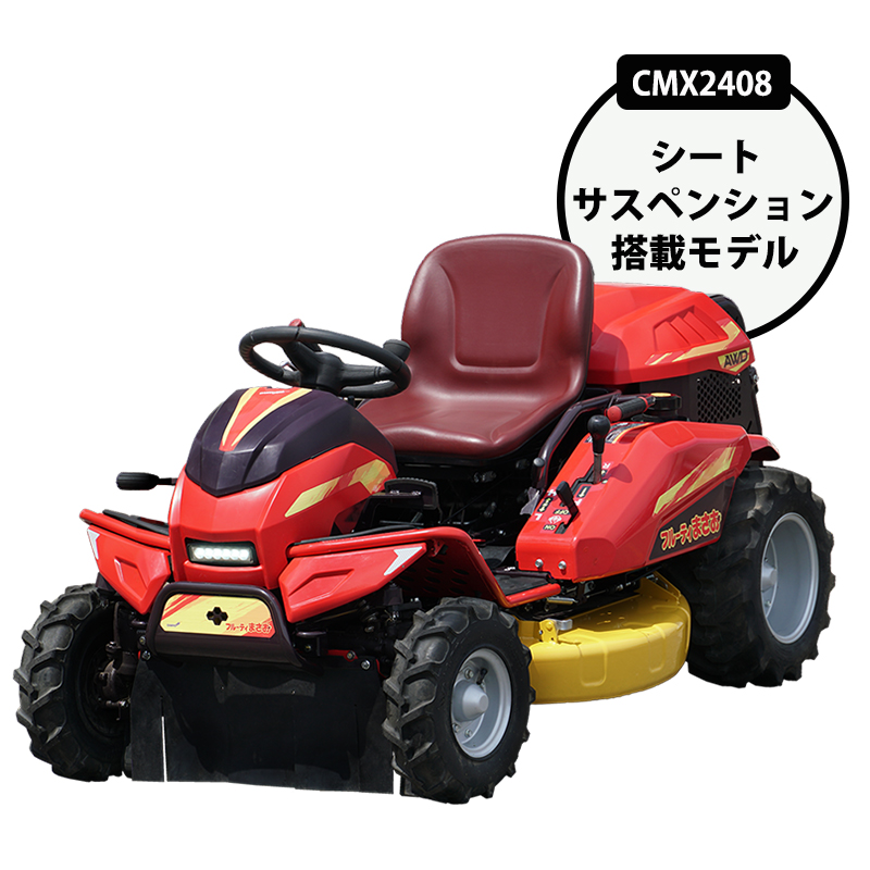 サス付きまさお