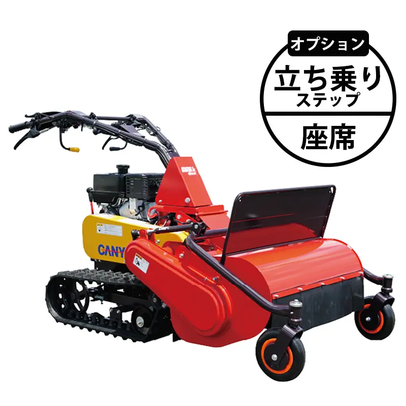 住*建様 キャニコム CLM1304 まさお 草刈り機 中古 農機具 CANYC 草刈 | キャニコム