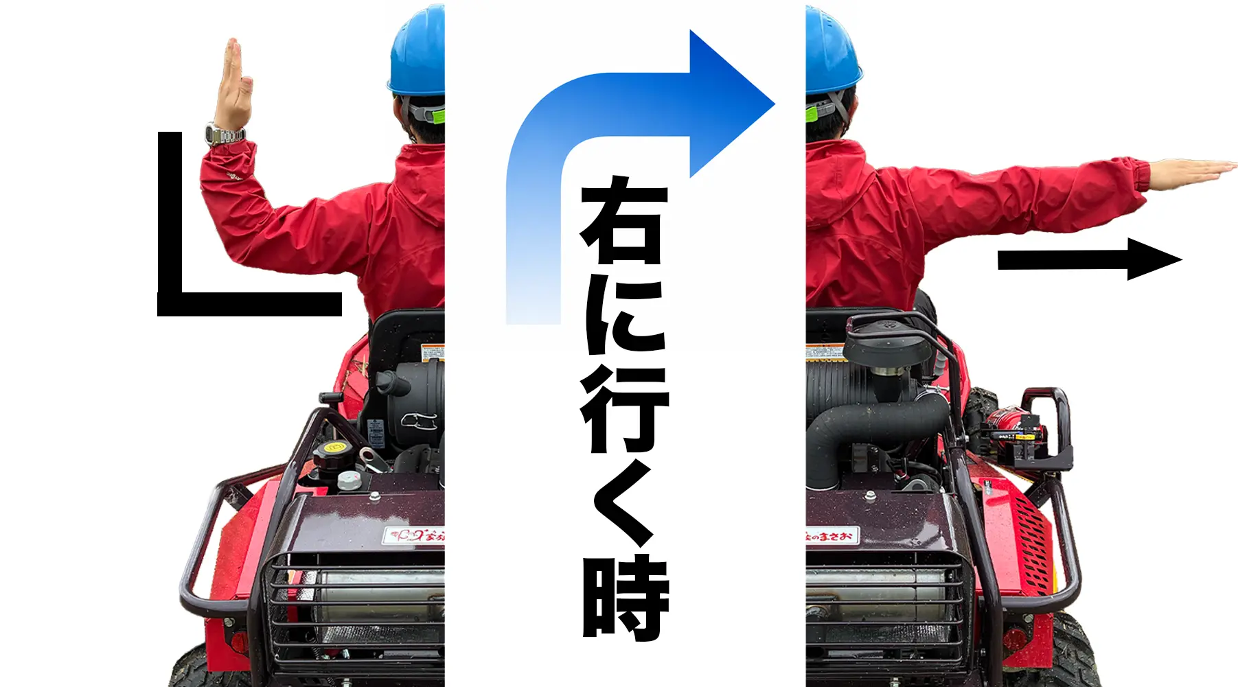 公道走行01